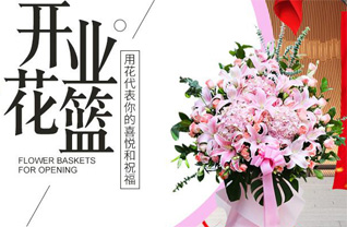 福建龙岩长汀县策武镇花篮配送